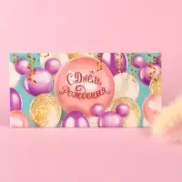 Конверт для денег, 16.5 х 8 см &laquo;С днём Рождения&raquo;, Микки Маус