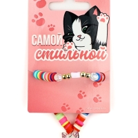 Браслет "Самой стильной", котик