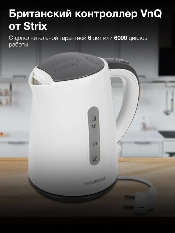 Чайник HYK-P2021 1.7л. 2200Вт белый