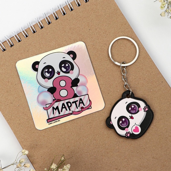 Магнит на холодильник и брелок &laquo;Самой отПАНДной&raquo;, набор 2 предмета