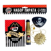 Карнавальный набор &laquo;Карамба&raquo;, 4 предмета: наглазник,орден, подзорн. труба,кодекс