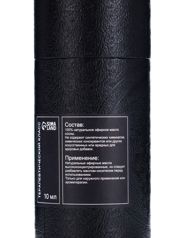 Эфирное масло "Сосновые иголки", 10 мл, в тубусе