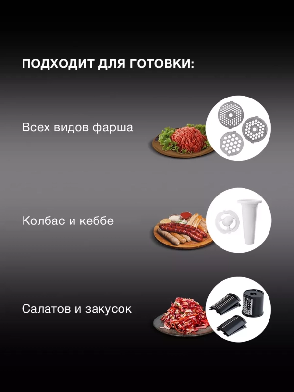 Мясорубка HY-MG3144 1800Вт графит