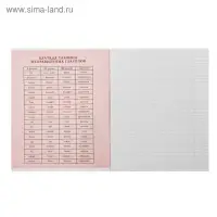 Тетрадь предметная 48 листов в клетку Calligrata &laquo;Неон. Английский язык&raquo;, со справочным материалом, обложка мелованный картон, УФ-лак, блок офсет