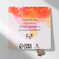 Булавка-оберег &laquo;Клевер&raquo; с глазком, 3,5 см, цвет синий в серебре