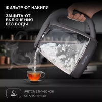 Чайник HYK-G1003 1.7л. 2200Вт серый