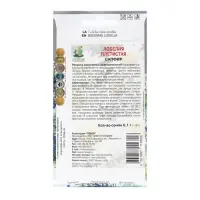 Семена цветов Лобелия плетистая "Сапфир" 0,1 г