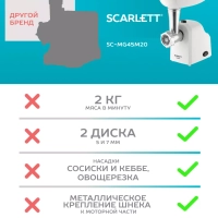 Мясорубка электрическая с насадками и овощерезкой