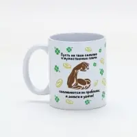 Кружка керамическая &laquo;Сильные плечи&raquo;, 320 мл