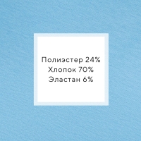 Комплект (футболка, шорты) женский MINAKU: Casual Collection, цвет голубой, размер 48 Комплект (футболка, шорты) женский MINAKU: Casual Collection, цвет голубой, размер 48