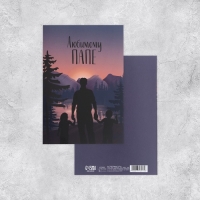 Набор адресных открыток "На все случаи", 20 шт, 12 &times; 18 см