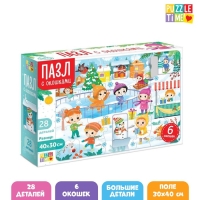 Пазл с окошками &laquo;В ожидании Нового года&raquo;, 6 окошек, 28 деталей