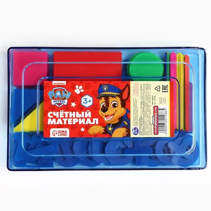 Касса цифр и счетных материалов &laquo;Учимся считать&raquo;, 130 элементов, пластик, Щенячий патруль МИКС