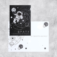 Набор адресных открыток "На все случаи", 20 шт, 12 &times; 18 см