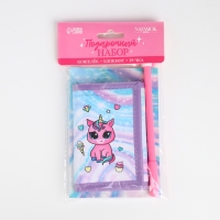 Подарочный набор для девочки &laquo;Единорожик&raquo;, кошелёк, блокнот, ручка