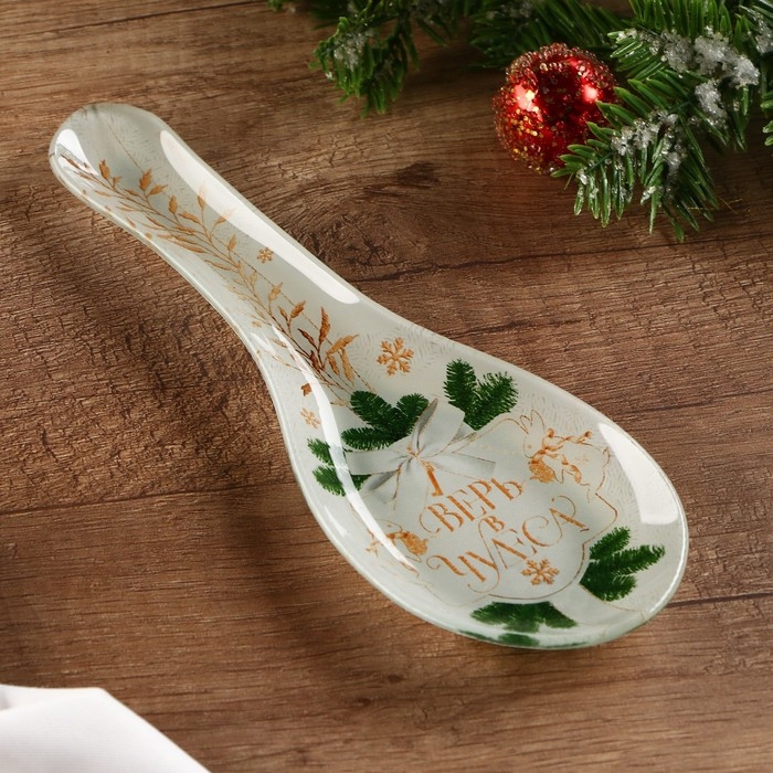 Новый год. Подставка под ложку &laquo;Верь в чудеса&raquo;, 21.2 х 7.5 см