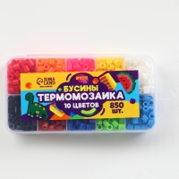 Набор бусин для термомозаики «Классические цвета», 850 бусин Набор бусин для термомозаики «Классические цвета», 850 бусин