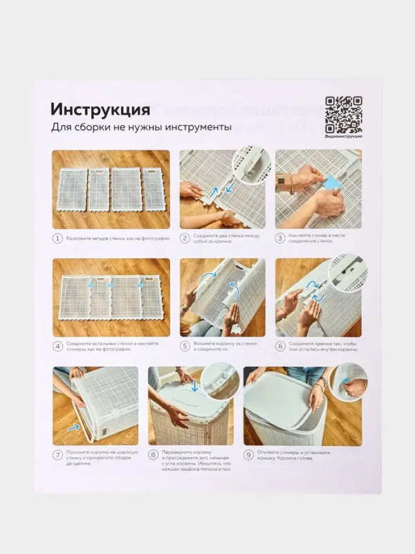 Плетёная корзина для белья с крышкой "Лён" 75л 43&times;32&times;60см, цвет графит