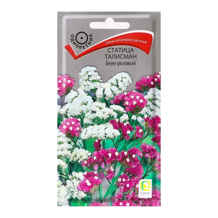 Семена цветов Статица "Талисман", Бело-розовый, 0,1гр