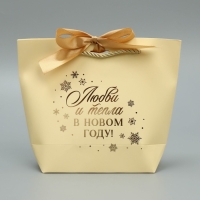 Пакет подарочный новогодний «Любви и тепла», 14 х 17 х 7 см Пакет подарочный новогодний «Любви и тепла», 14 х 17 х 7 см