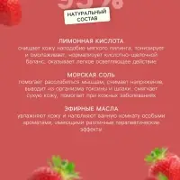 Бомбочка для ванн "красный пончик с кокосовой посыпкой" 85 г