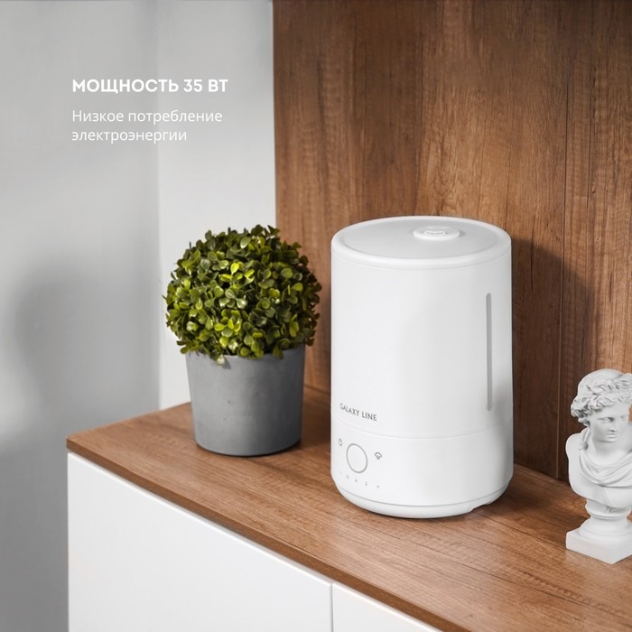 Увлажнитель воздуха Galaxy LINE GL 8011, ультразвуковой, 4 л, 35 Вт, белый
