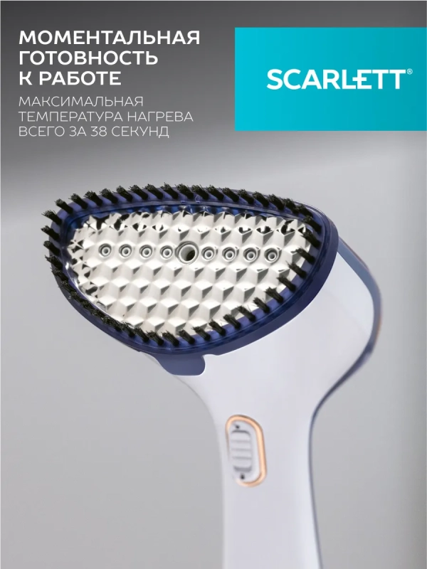 Отпариватель ручной для одежды мощный SC-GS135S23