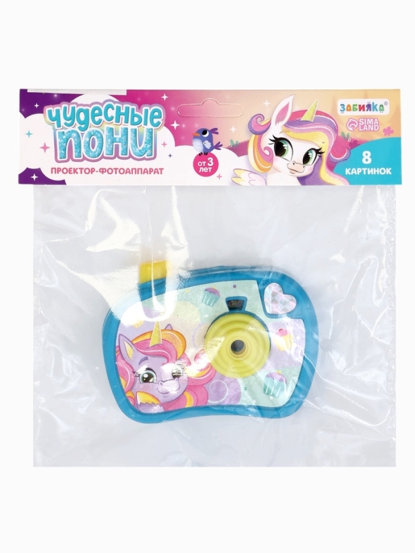 Проектор-фотоаппарат "Волшебные пони" световые эффекты