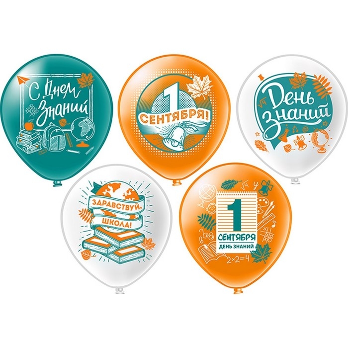 Шары воздушные латексные 12" &laquo;Праздник 1 Сентября!&raquo;, пастель, односторонний, 5 дизайнов, набор 25 шт., МИКС