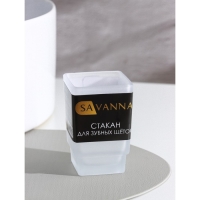 Стакан стеклянный матовый &laquo;Квадро&raquo;