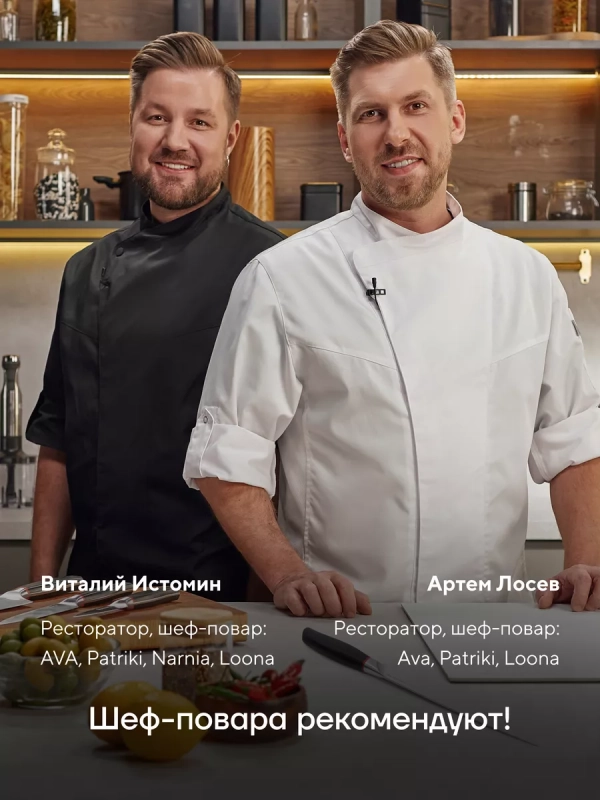 Набор кухонных ножей с подставкой и точилкой Сook Master 5SS