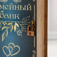 Копилка-шкатулка "Семейный банк" 14х12х5 см