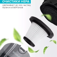 Пылесос вертикальный проводной с контейнером для дома 2 в 1