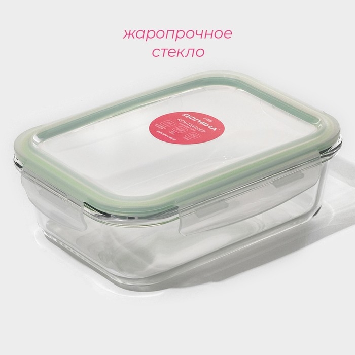 Контейнер для еды из жаропрочного стекла Доляна &laquo;Клик&raquo;, 1,04 л, 20&times;15,5&times;7 см, с крышкой, цвет МИКС