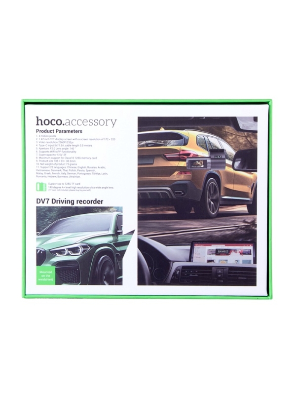 Автомобильный видеорегистратор Hoco, DV7, 2K экран и видео, черный