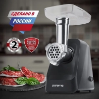 Мясорубка электрическая PMG 2078 RUS