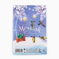 Ложки новогодние чайные с формовой ручкой &laquo;Новый год: Все желания сбудутся&raquo;, 11 х 3 см