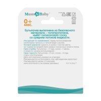 Бутылочка для кормления «Принцесса», классическое горло, 250 мл., от 3 мес, с ручками, цвет розовый Бутылочка для кормления «Принцесса», классическое горло, 250 мл., от 3 мес, с ручками, цвет розовый