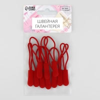 Пуллер для молнии, 2,5 см, 6 &times; 0,8 см, 10 шт, цвет красный