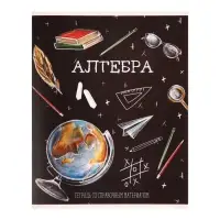 Тетрадь предметная 48 листов в клетку, Calligrata &laquo;Доска. Алгебра&raquo;, обложка мелованный картон