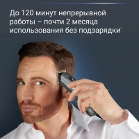 Мужской мультитриммер 15 в 1 Selectium TN9444E0