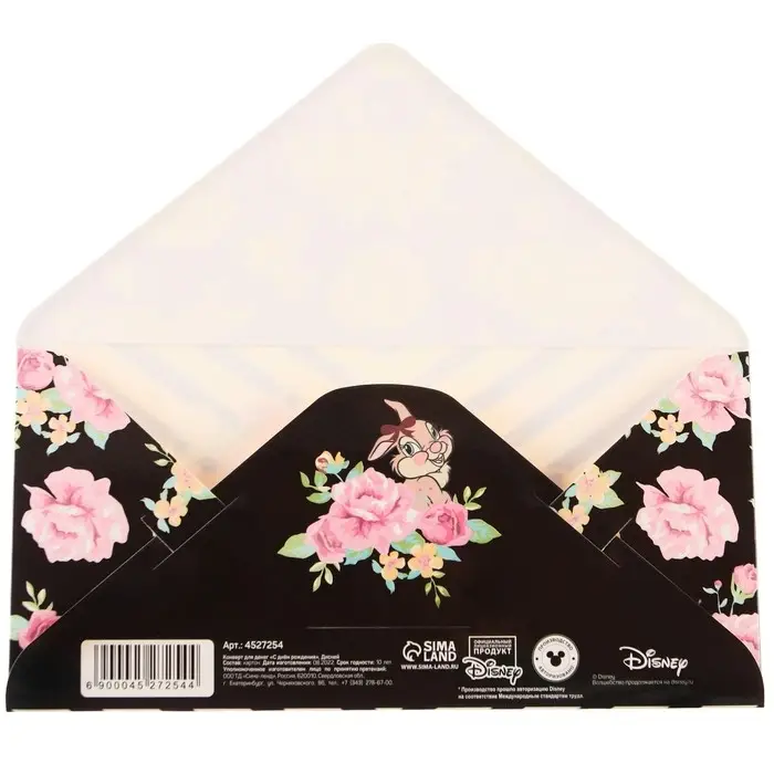 Конверт для денег, 16.5 х 8 см &laquo;С днём Рождения&raquo;, Бэмби