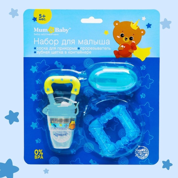 Набор: ниблер для прикорма с силиконовой сеточкой + силиконовая зубная щетка на палец в контейнере + силиконовый прорезыватель &laquo;Мишка принц&raquo;