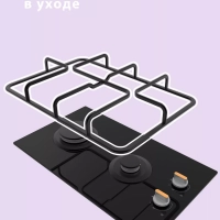 Газовая варочная панель CGH311GB, 2 конфорки, черное стекло