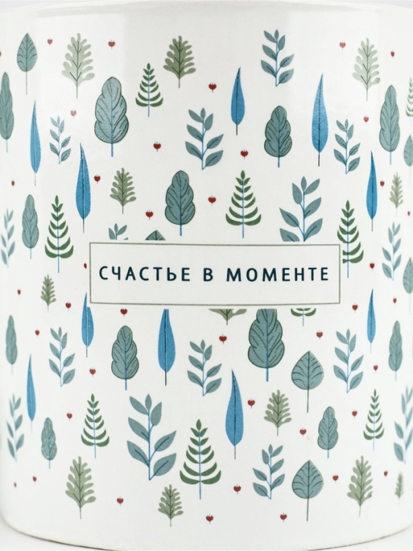 Кружка керамическая Дорого внимание &laquo;Счастье в моменте&raquo;, 400 мл