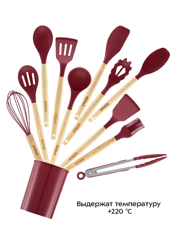 Набор кухонных принадлежностей силиконовые КТ-1264