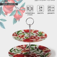 Фруктовница Доляна &laquo;Гранат&raquo;, d=20/25 см, h=24 см, стекло, рисунок