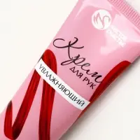 Крем для рук увлажняющий, 30 мл, нежная забота, Чистое счастье