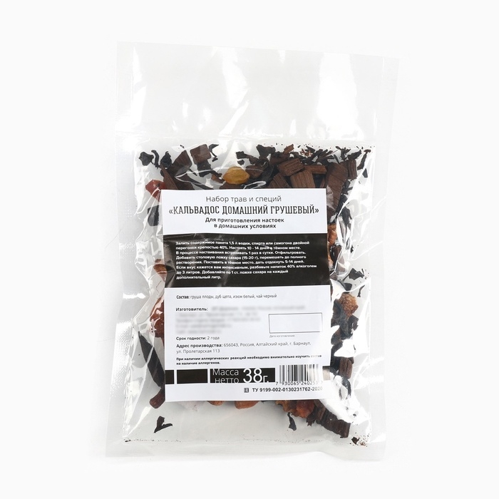 Подарочный набор для приготовления настойки «Грушевый кальвадос», набор трав и специй 20 г., бутылка 500 мл., инструкция Подарочный набор для приготовления настойки «Грушевый кальвадос», набор трав и специй 20 г., бутылка 500 мл., инструкция