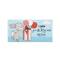 Конверт для денег &laquo;С Днём рождения!&raquo;, зайка, 16.5 х 8 см